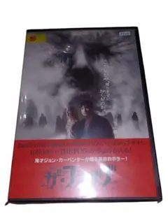 2025年最新】ザ・フォッグ [DVD]の人気アイテム - メルカリ