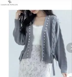 【未使用タグ付】　セゾンドパピヨン　パールニットカーディガン　リボン