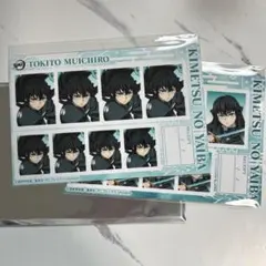 鬼滅の刃 証明写真館 B 時透無一郎 2枚セット