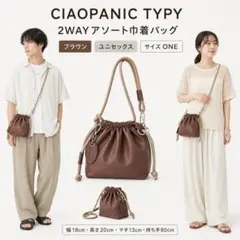 CIAOPANIC TYPY y2k 2WAY巾着バッグ ユニセックス