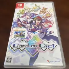 Switch カルドアンシェル 通常版