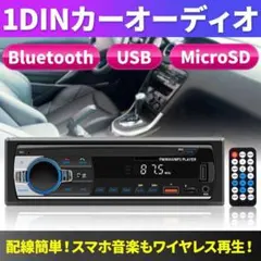 2026年最新】旧車 オーディオの人気アイテム - メルカリ