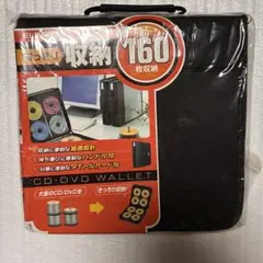 ELECOM CD・DVDウォレット 160枚収納 CCD-W160BK
