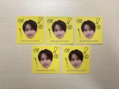 藤原丈一郎 雑誌