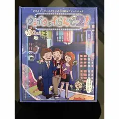 ウェイウェイらんど　初代　新品未使用 ウェイウェイらんど 初代 新品未使用 ウェイウェイらんど 初代 未使用