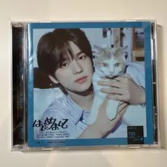 TWS はじめまして CD シニュ ソロジャケット