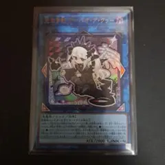 2026年最新】遊戯王OCGカードの人気アイテム - メルカリ