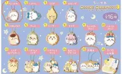 ちいかわクッキーチャームコット3