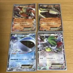 ポケモンカードEX 4枚シェイミEX ランドロスEX ホエルオーEX 状態難あり