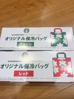 ★新品★STARBUCKS スタバ保冷バッグ レッド＆グリーン 2点セット