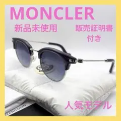 MONCLER ML0246 20C ANODIZE サングラス グレーハバナ - メルカリ