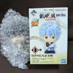 一番くじ 銀魂 生誕20周年記念　銀魂展　～はたちのつどい～D賞 土方十四郎