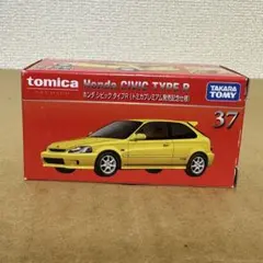 トミカプレミアム 発売記念仕様　HONDA CIVIC TYPE R　シビック