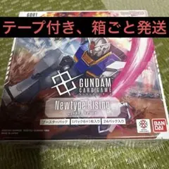 新品未開封 テープ付 ガンダムカードゲーム　Newtype Rising 1箱