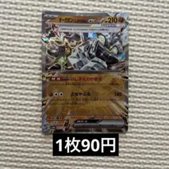 ポケモンカードゲーム プレイマット　オーガポン オーガポン プレイマット プレマ ポケカ みどりのめん 海外