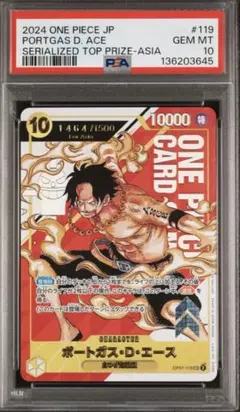 2025年最新】ワンピースカード エース フラッグシップの人気アイテム