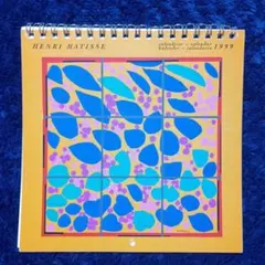 HENRI MATISSE 1999年 カレンダー