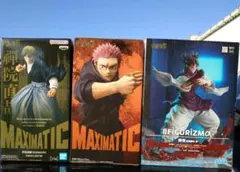 呪術廻戦　MAXIMATIC フィギュアセット 3体