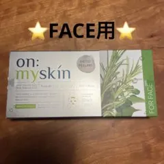 on: myskin オーマイスキン ハーブピーリング4ml x 8個