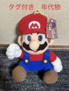 激レア・当時物】ビック東海 スーパーマリオワールド マントマリオ