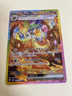 2025年最新】ブースターEX sarの人気アイテム - メルカリ