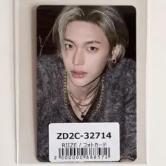 RIIZE ウォンビン ユニバーサル 特典 All of You