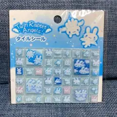 2026年最新】Twin Angelsの人気アイテム - メルカリ