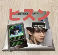 enhypen DESIRE:UNLEASH ヒスン