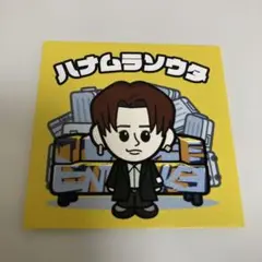 2025年最新】da_ice 花村想太の人気アイテム - メルカリ