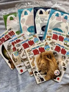 小学館の図鑑 NEO 動物 10冊セット