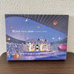 嵐/アラフェス 2020 at 国立競技場