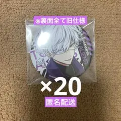 2025年最新】雨宮零士の人気アイテム - メルカリ