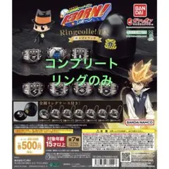 2026年最新】ボンゴレリング 全の人気アイテム - メルカリ