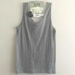GUNZE Kitemiru タンクトップ グレー　綿100% M 新品のサムネイル