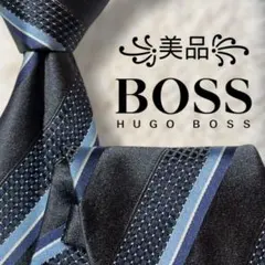 【美品✨】ヒューゴボス ストライプ柄 黒濃紺青水白 ジャガード メンズ ネクタイ