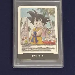 【匿名配送】マンガブースター01 エナジーマーカー E-44 孫悟空　PSA10 PSA10】マンガブースター01 エナジーマーカー E-44 孫悟空 鑑定品