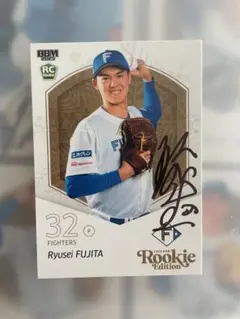 藤田 琉生選手サイン入りルーキーエディションカード