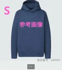 ユニクロウルトラストレッチドライスウェットプルパーカ男女兼用 Sサイズブルー