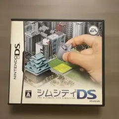シムシティDS