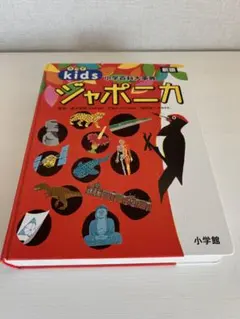 2026年最新】小学館の学習百科図鑑の人気アイテム - メルカリ