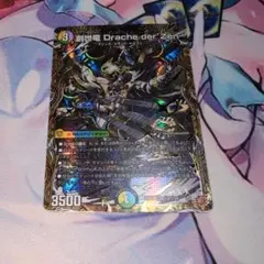 2026年最新】ドラッヘダーゼン シークレットの人気アイテム - メルカリ