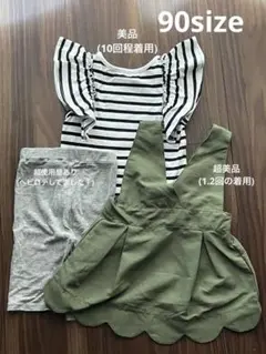 90サイズpetitmainTシャツ&西松屋ワンピース&devirockスパッツ