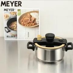 新品 MEYER Quicker Cooking 圧力鍋 24cm 4.0L - メルカリ