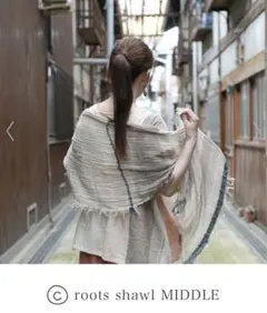 【新品•袋付き】tamaki niime roots shawl MIDDLEのサムネイル