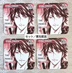 【セット】新テニスの王子様　越前リョーガ　大原画展　アートコースター