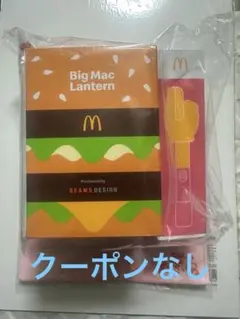 マクドナルド 福袋 2025 クーポンなし