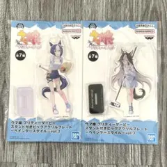 ウマ娘 スタンド付きビッグ アクリルプレート ドリームジャーニー＆シーザリオ