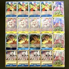 【匿名配送】ノジコ、ジョズ、ゼウス、光月日和、虜の矢　計20枚