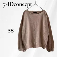 セブンアイディコンセプト ニット セーター 長袖 ベージュ M ラメ入