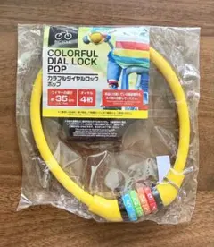 【新品・未使用】カラフルダイアルロックのサムネイル